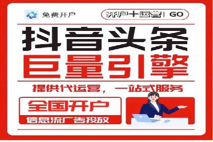 百度竞价推广公司案例：餐饮行业线上线下联动