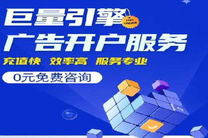 百度竞价托管实战案例分享会