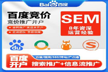 百度搜索推广案例解析：效果显著的成功案例