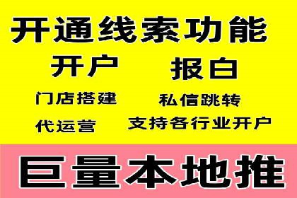 百度竞价包年推广实现精准营销